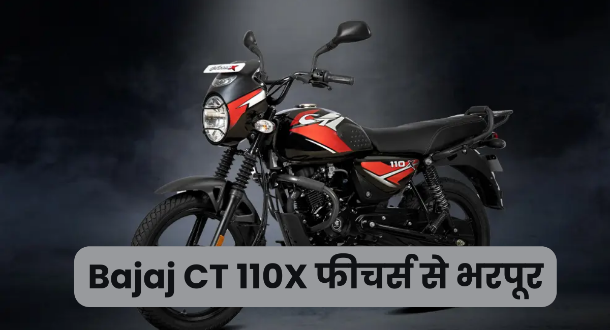 Bajaj CT 110X On Road price
