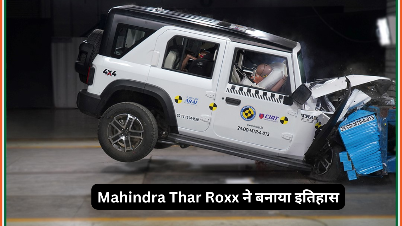 Mahindra Thar Roxx made history