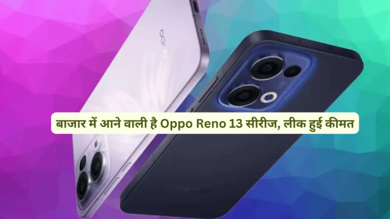 Oppo Reno 13