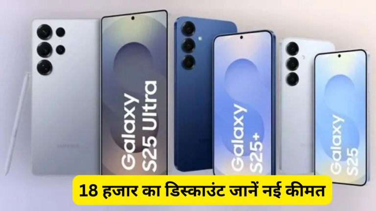 Samsung Galaxy S25 series